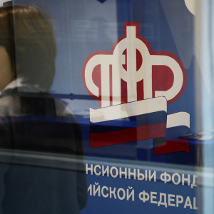 ПФР уточнил, при каких условиях начисляется надбавка за сельский стаж
